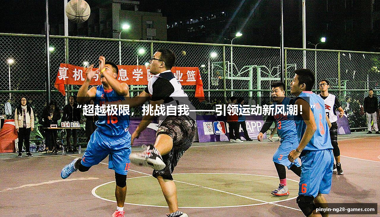 南宫28官网